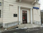 Scientific Library (Zvenigorodskoye Highway, 5с1) ، دار نشر