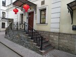 China Communications Construction Company (Pyatnitskaya Street, 49с3), construction and repair of roads