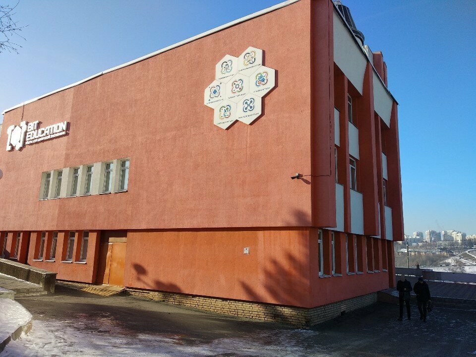 Further education Kvantorium, Cheboksary, photo