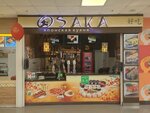 Osaka (Altufyevskoye Highway, 70к1), cafe