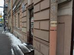 Here is Beautiful on Vosstaniya Street (Vosstaniya Street, 28), hotel