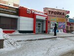 TelePay (bulvar Arkhitektorov, 1/5), terminal de pago