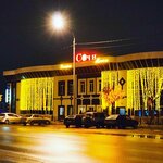 Gostinichno-restoranny kompleks Sochi (M-5 Ural, 188-y kilometr, 5) ، مطعم