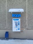 Вода (ulitsa Admirala Ushakova, 15), water store
