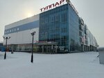 Menz (Moskovskiy Avenue, 128А), clothing store