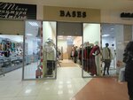 Bases (Yulius Fuchik Street, 90), clothing store