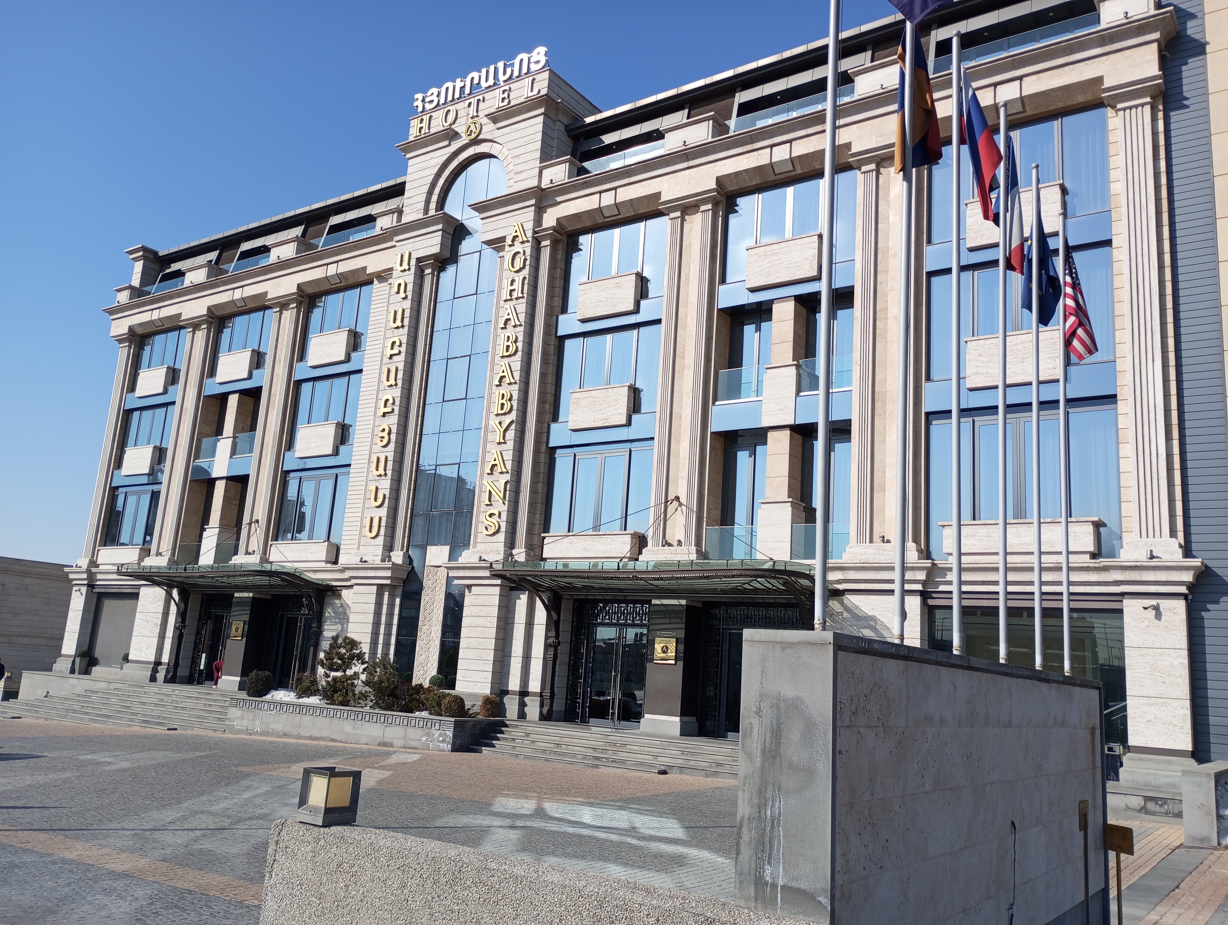 Фото Aghababyan's Hotel