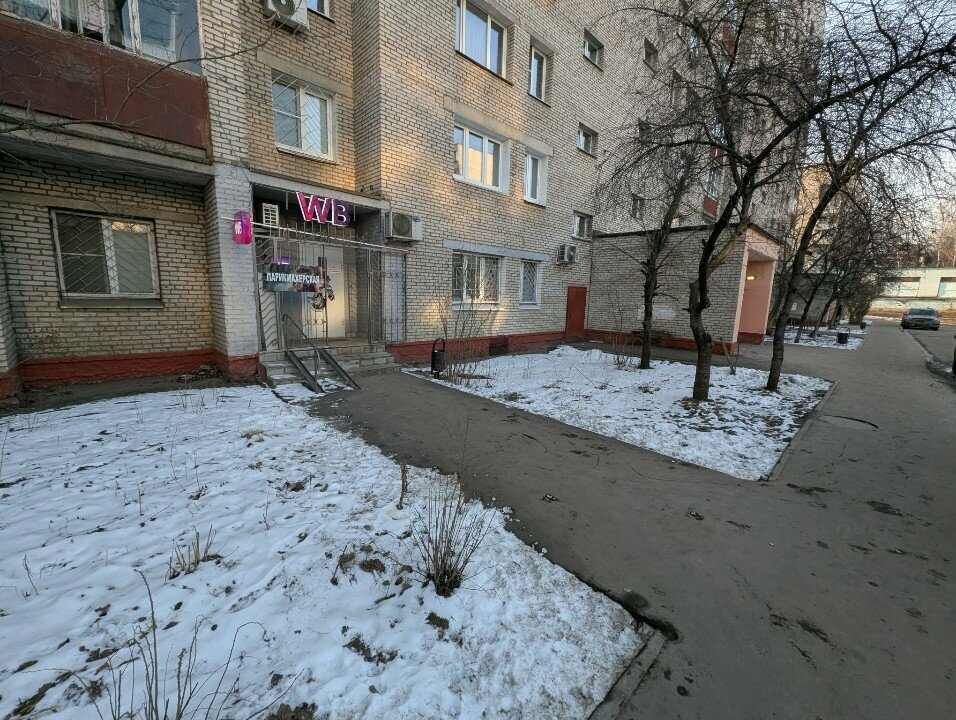 Point of delivery Wildberries, Lubercy, photo