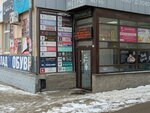 Prospect (Oktyabrya Avenue, 15), clothing store