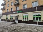 Платежный терминал (ulitsa DOZ, 17) ، محطة دفع