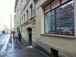 Быстрая скупка (Grivtsova Lane, 22Б) ، أنتيكات وآثار