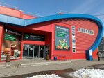 Халва (ulitsa Georgiya Mushnikova, 13), servicio postamat