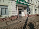 Аптечный пункт (Moskovskaya ulitsa, 27), pharmacy