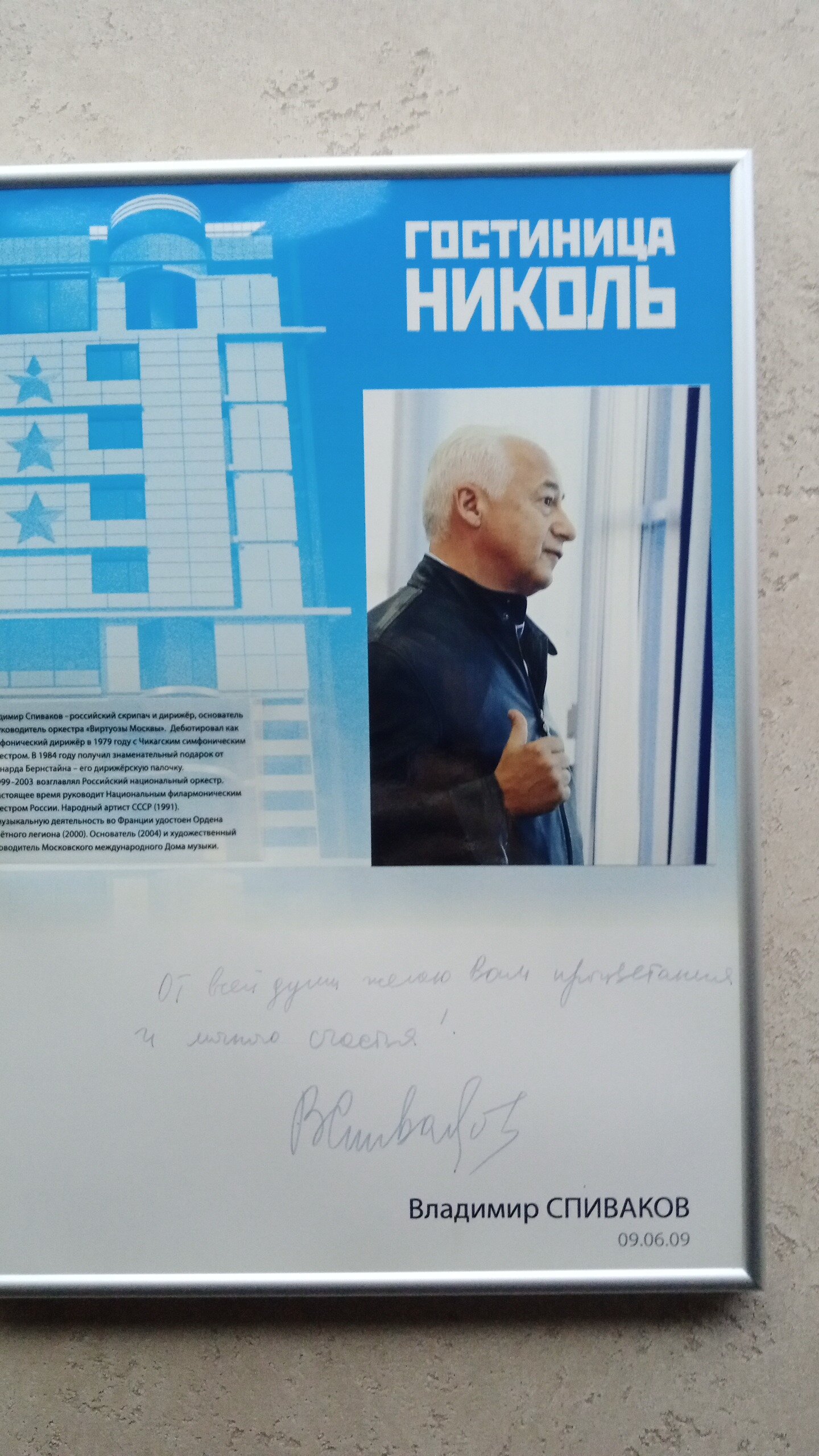 Фото Николь