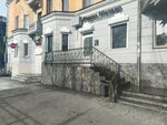 Ricco Milano (Poliny Osipenko Street, 20) ، متجر أحذية