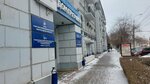 International center of personnel training (Raboche-Krestyanskaya Street, 22), educación adicional