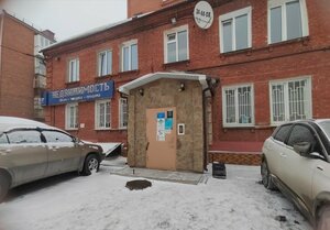 Мастер бровист (ulitsa 6-ya Liniya, 170) ، شريط حاجب العين