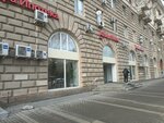 Perspektiva (Komsomolskaya Street, 12) ، الدعاية الخارجية