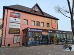Процветай (Gertsena Street, 103), flower shop
