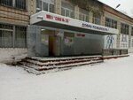 Secondary comprehensive school № 35 (prospekt imeni Yu.A. Gagarina, 5-ya liniya, 2), school
