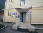 Территориальный орган самоуправления Хоста (Khosta Residential District, 50 Let SSSR Street, 15), administration