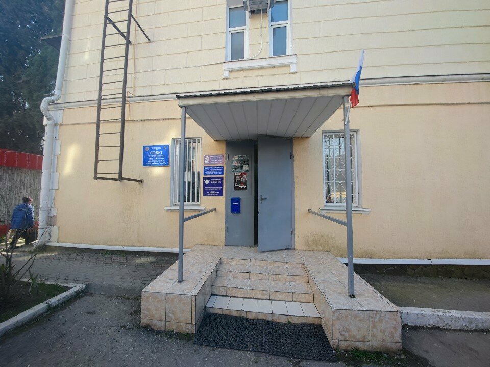 Administration Территориальный орган самоуправления Хоста, Sochi, photo