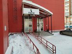 Face Club (Krasnoarmeyskaya Street, 120) ، ملهى ليلي