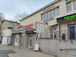Fix Price (Gagarina Street, 35) ، أدوات منزلية