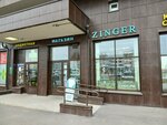 Zinger (Saint Petersburg, Veteranov Avenue, 171к2), beauty salon equipment