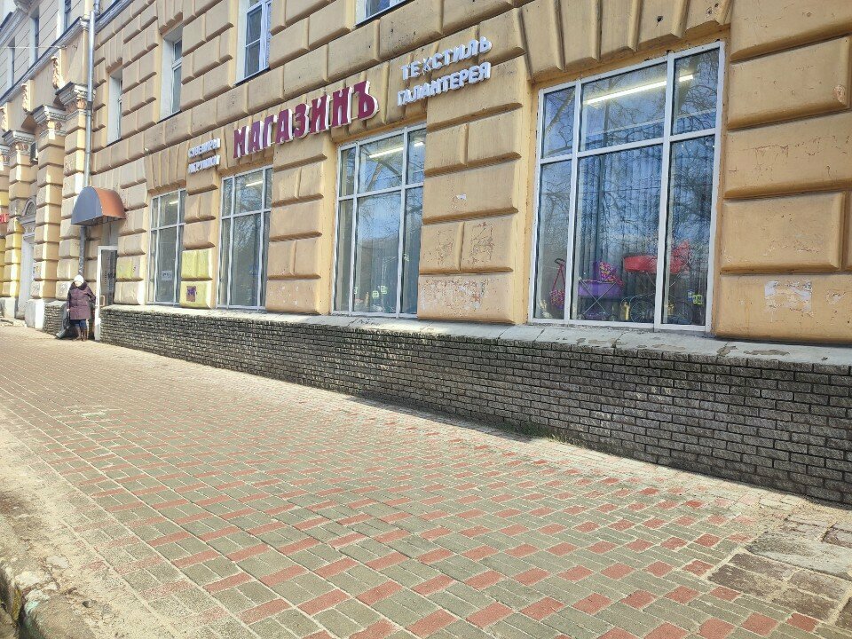 مجوهرات Магазин бижутерии и косметики ، نيجني نوفغورود، صورة