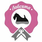 Lavsita (20th January Street, 2Б), pet salon