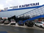 На век строй (Vakhitova Avenue, 14), construction company