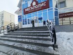 Sprint tur (Kommunisticheskaya Street, 71), travel agency