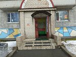 Print, Copy, Photo (Kultury Avenue, 25к1), copy center