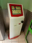Payment Terminal (Yunykh Pionerov Avenue, 146) ، محطة دفع