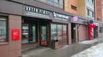 Artur Remont (Viktora Polyakova Street, 2А) ، تصليح الهواتف