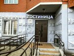 Comfort (Dmitrovskoye Highway, 90к1), hotel