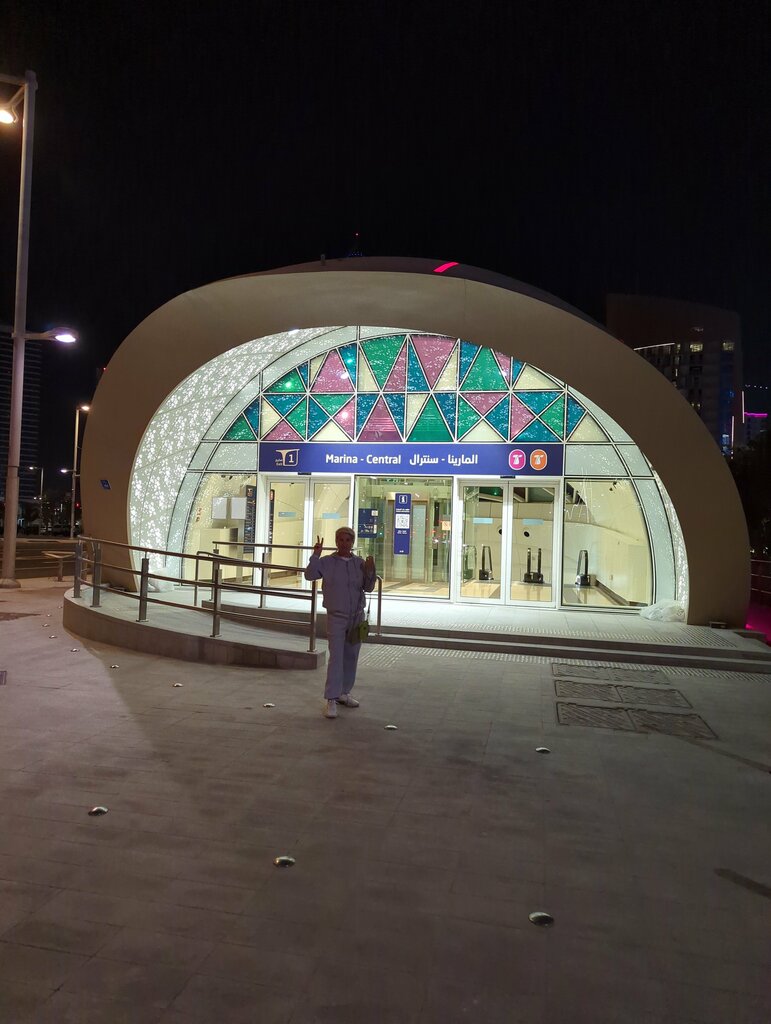 توقف وسائل النقل العام Marina - Central ، الضعاين، صورة