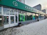Почта России (Gazety Krasnoyarskiy Rabochiy Avenue, 135), parcel automat