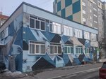 Облака (Kareltseva Street, 84) ، مدرسة لتعليم الرقص
