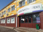 Тотемка (Gazety Krasnoyarskiy Rabochiy Avenue, 160с46) ، نقطة جمع المساعدات