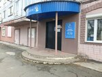 Анонимные алкоголики (Tukhachevskogo Street, 48), community organization