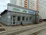 BioMed (Ufa, mikrorayon Inors, mikrorayon Inors-1, ulitsa Glinki, 6), medical laboratory