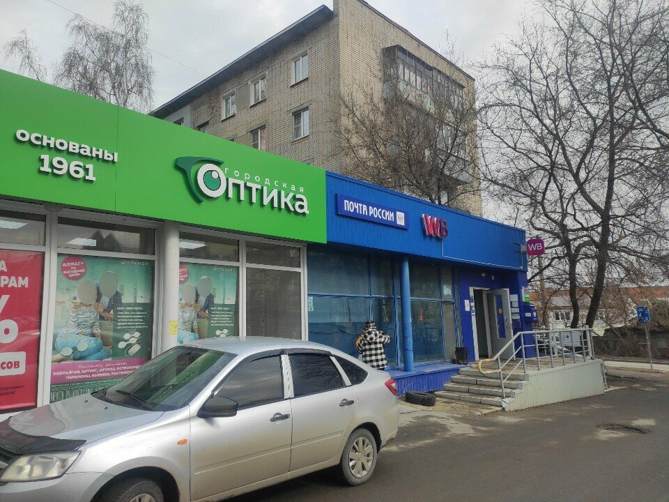 Oficina de correos Otdeleniye pochtovoy svyazi Penza 440052, , foto