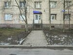 Бери заряд (Khoshimina Street, 11к1), power bank rental