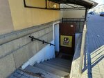 Справедливая Россия (Sredneokhtinskiy Avenue, 42к1) ، أحزاب سياسية