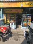 Arslan Nuts and Spirits Shop (Istanbul, Beyoglu, Turan Avenue, 46B), alcoholic beverages