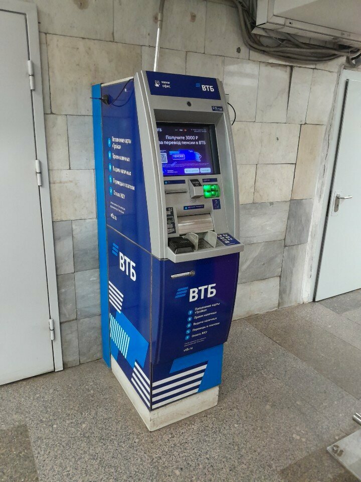 ATM Bank Vtb, Moscow, photo