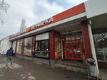 Mosgorlombard (Prishvina Street, 17), pawnshop