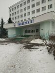 НовГУ, гуманитарно-экономический колледж (Pskovskaya Street, 3) ، كلية